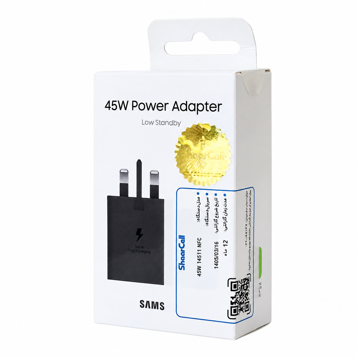 شارژر دیواری سه پین سامسونگ مدل EP-T4511 GAN-NFC 45W PD